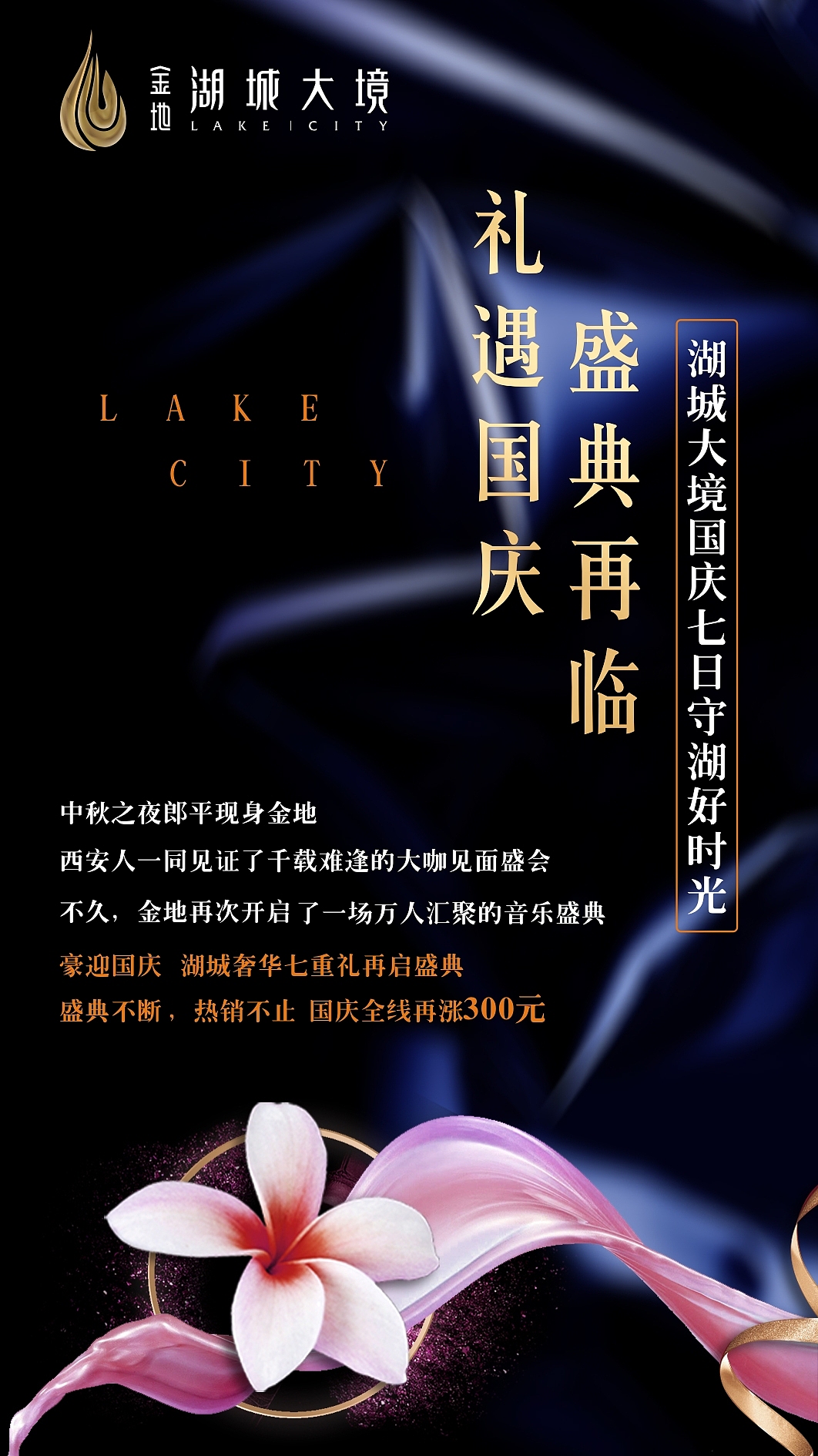 0929长图（图ZNjA1NDU4NDA=） - 其他平面 - 站酷设计师nippppp原创素材 - 站酷ZCOOL