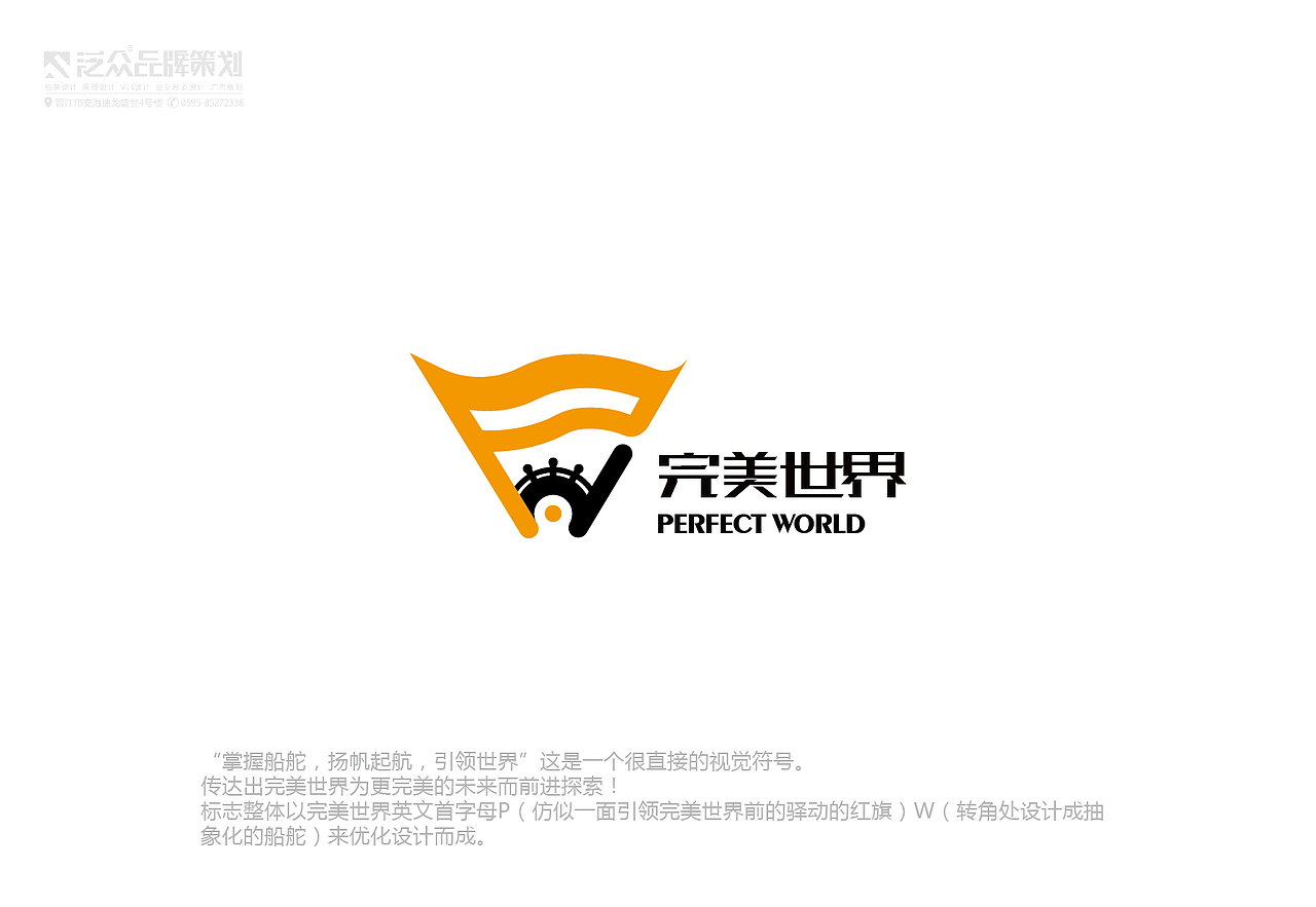 掌握船舵扬帆起航引领世界