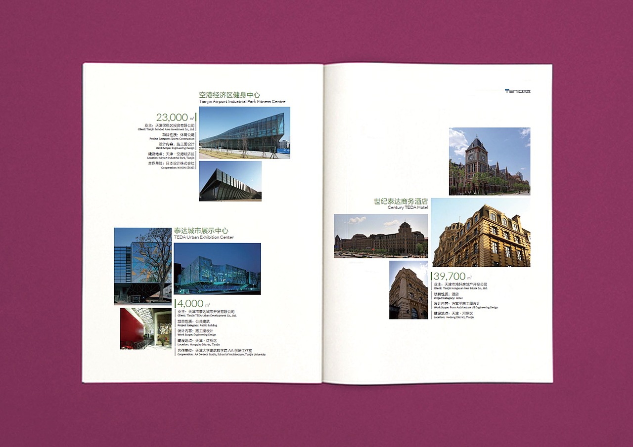 宣传册（图ZMTI4NzI1MTQ0） - 书籍/画册 - 站酷设计师老土狗Lucky原创素材 - 站酷ZCOOL