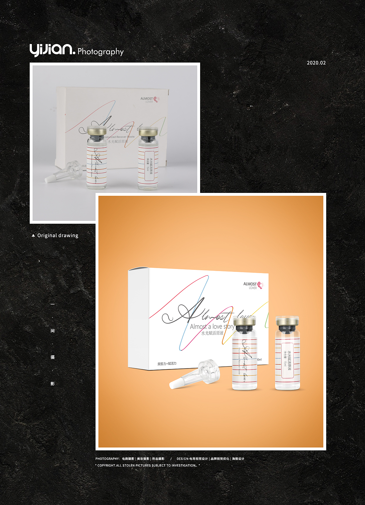 化妆品拍摄精修@YIJIAN PHOTO（图ZMTk2NDE1MDMy） - 产品摄影 - 站酷设计师Lazy拾壹原创素材 - 站酷ZCOOL