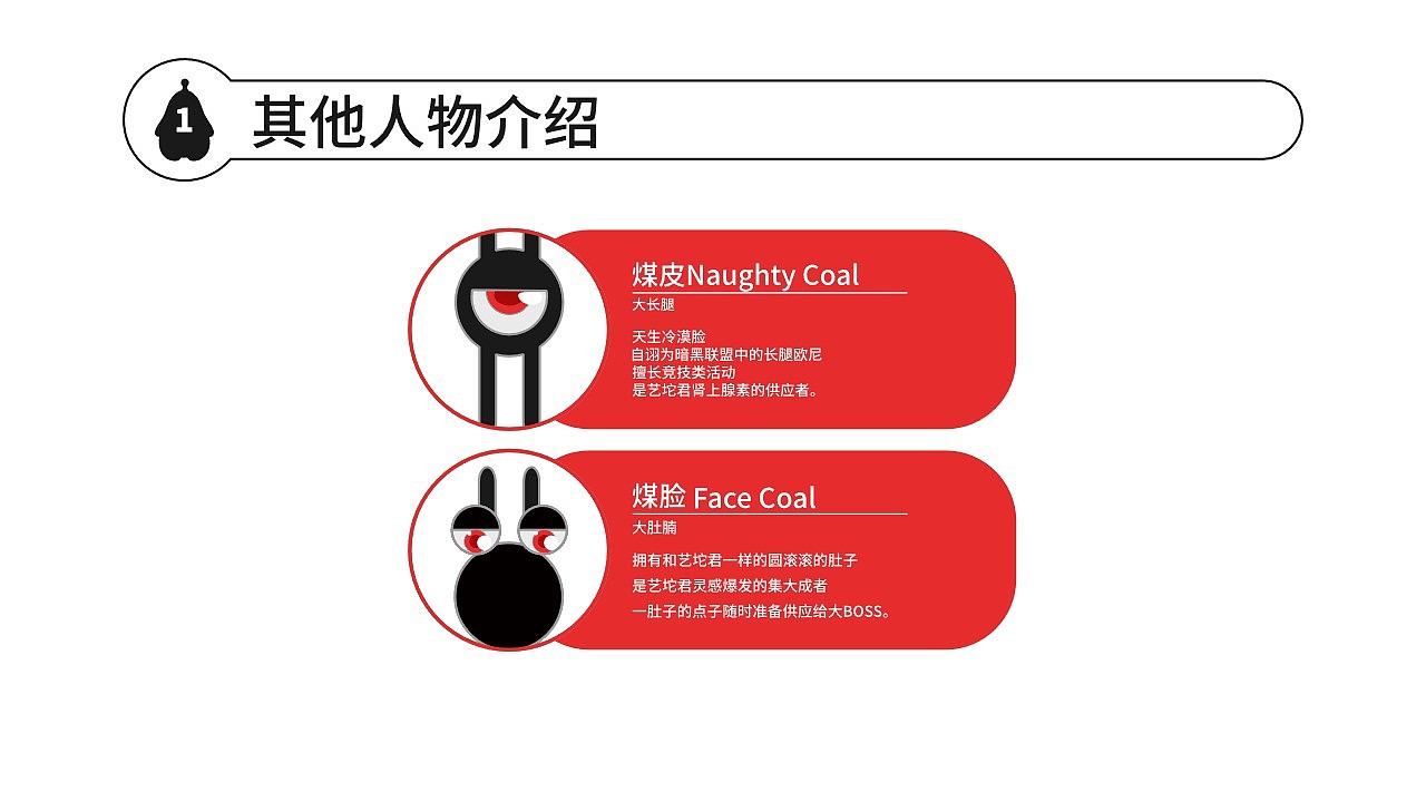卡通设计（图ZMjE1NzU1NjQw） - IP形象 - 站酷设计师_筱晓苍弥_原创素材 - 站酷ZCOOL