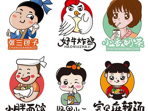 近期部分原创logo
