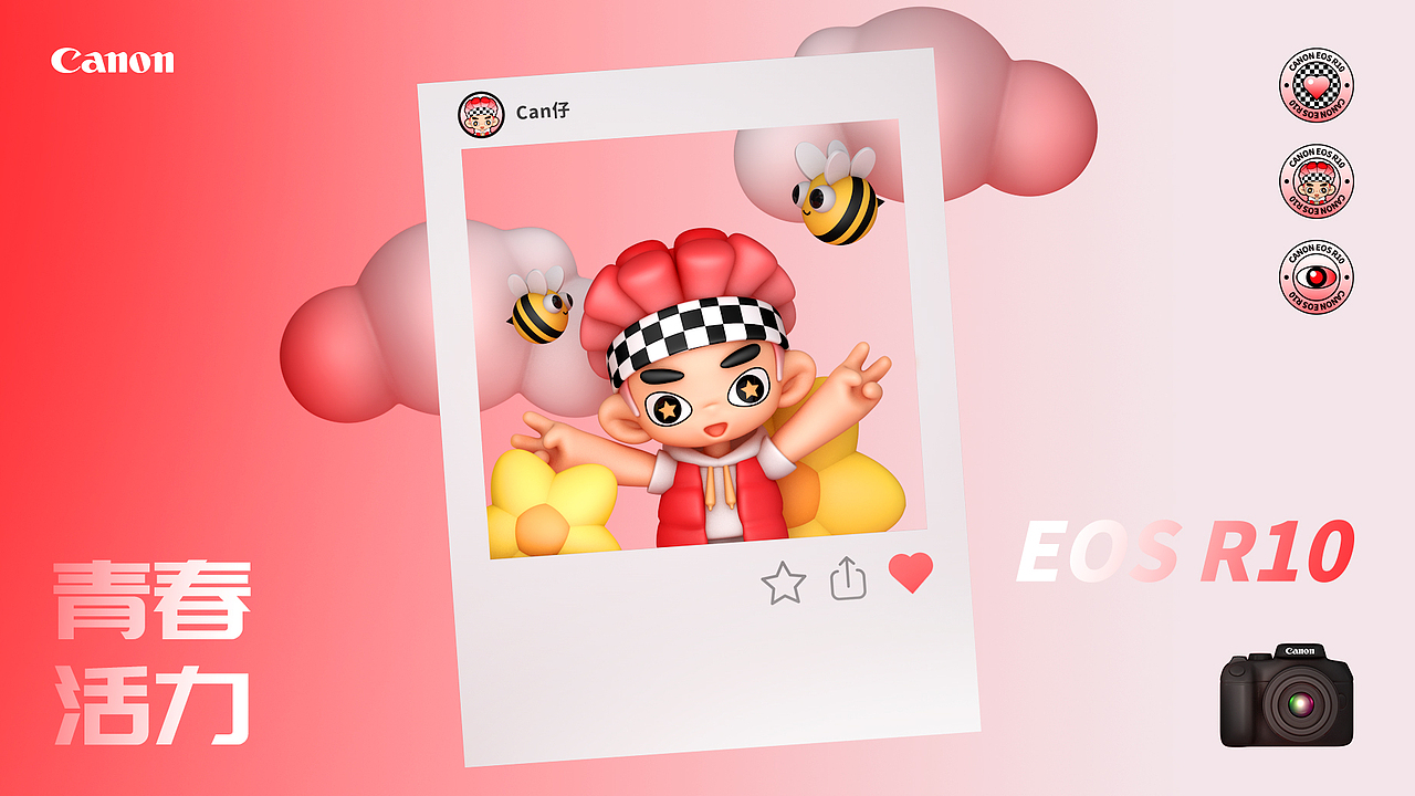 佳能青春IP-Can仔 ~（图ZMzA3NDMzOTYw） - IP形象 - 站酷设计师虾渔堡原创素材 - 站酷ZCOOL