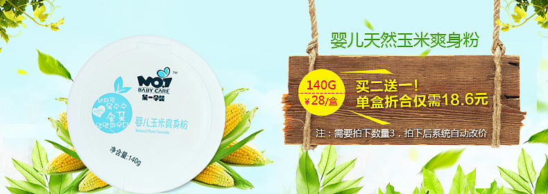 儿童海报（图ZNTA1MTIyMjA=） - 其他平面 - 站酷设计师Z_绍明原创素材 - 站酷ZCOOL