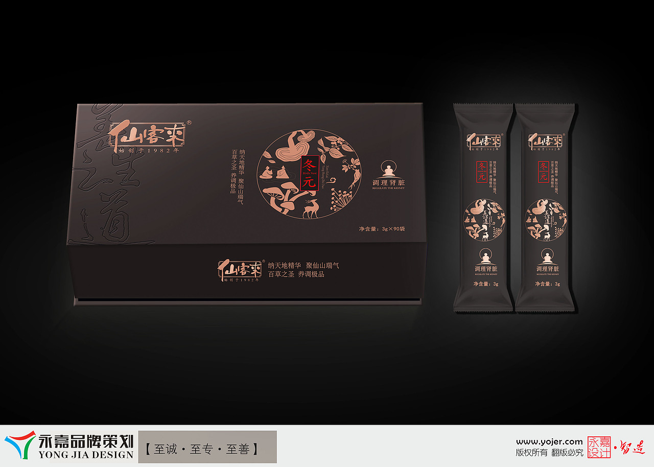 仙客来 灵芝类保健用品包装设计（图ZNzUyNzYyNjg=） - 包装 - 站酷设计师曹策品牌设计原创素材 - 站酷ZCOOL