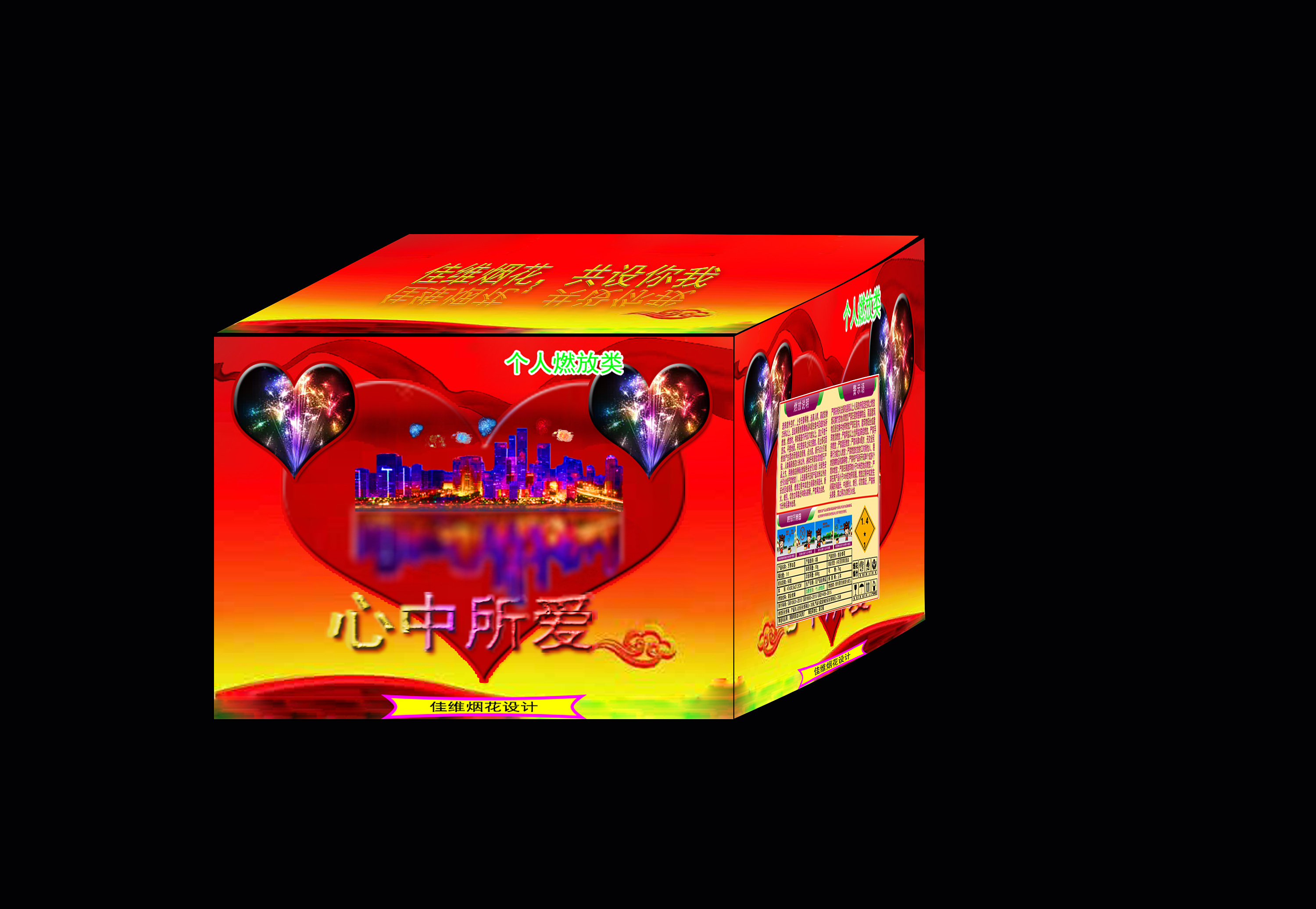 小烟花|平面|包装|发佳的小设计 - 原创作品 - 站酷 (zcool)