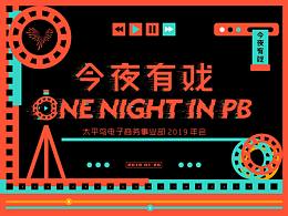 思维