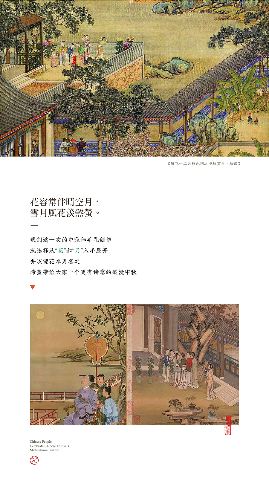 镜花水月-自然造物（图ZMjIyMDU2MjAw） - 生活用品 - 站酷设计师王猛涛Tee原创素材 - 站酷ZCOOL