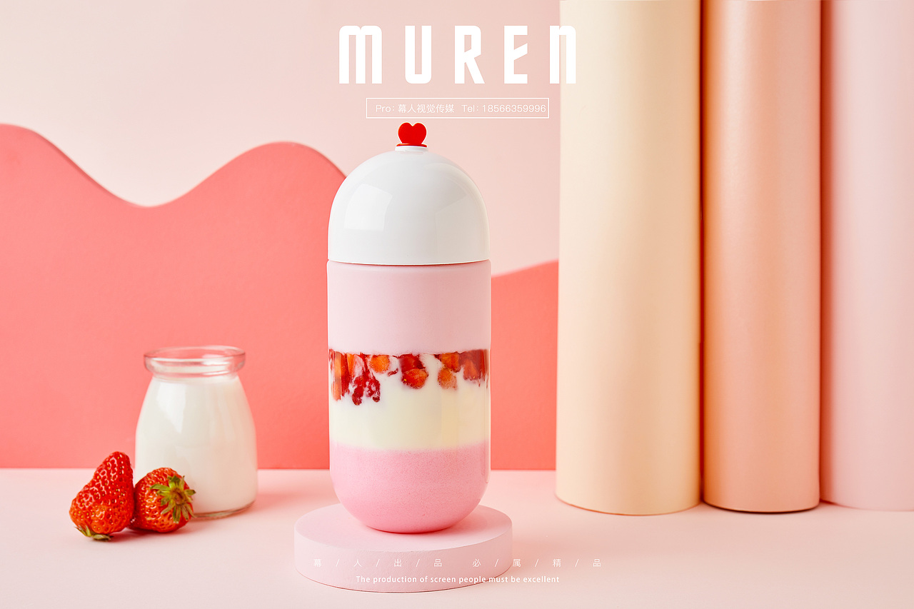 奶茶摄影 饮品 静物 | 幕人传媒 高级美食摄影风格（图ZMjczNjUwNDcy） - 美食摄影 - 站酷设计师幕人视觉传媒原创素材 - 站酷ZCOOL