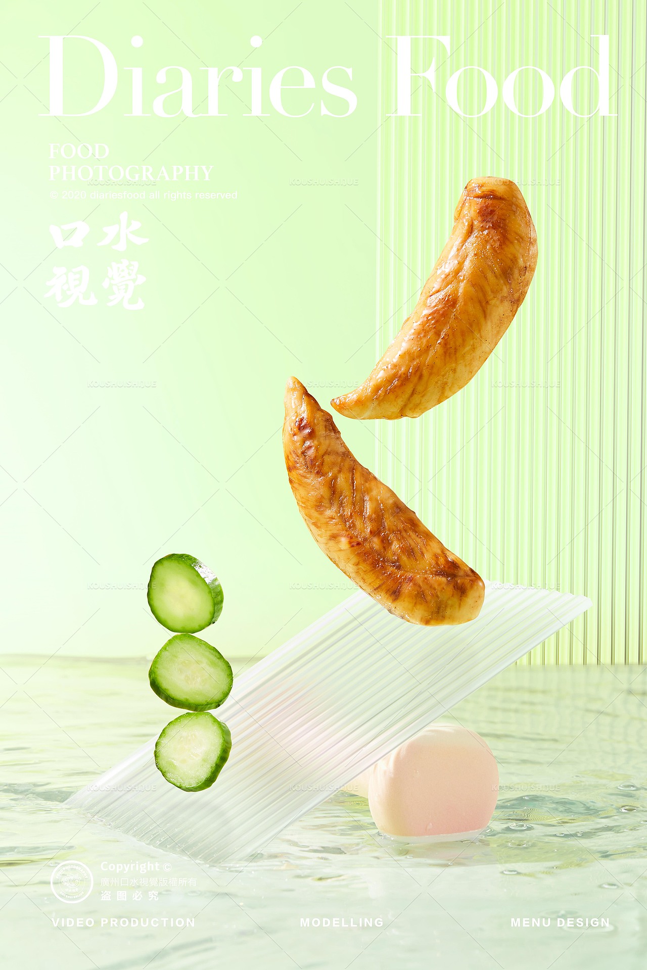 电商食品+火锅烧烤拍摄集合|牛佳客+民和食品X口水视觉(图ZMjg1MDQyMTQ4) - 美食摄影 - 站酷设计师口水视觉原创素材 - 站酷ZCOOL