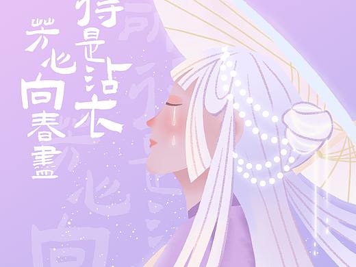 画师繁星计划 第一期第四周