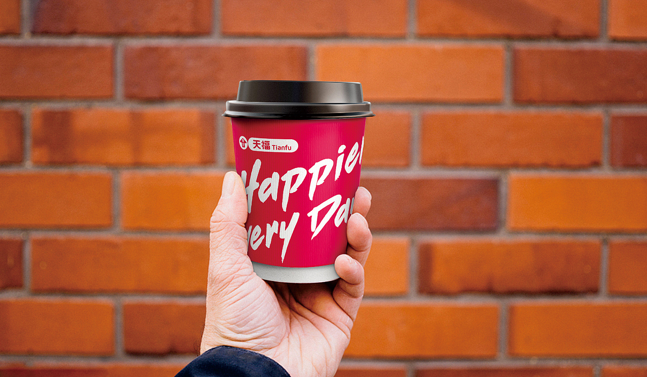重返十八岁!天福便利店品牌形象升级—每天幸福多一点