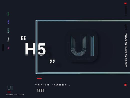 平面VI手册LOGO设计
