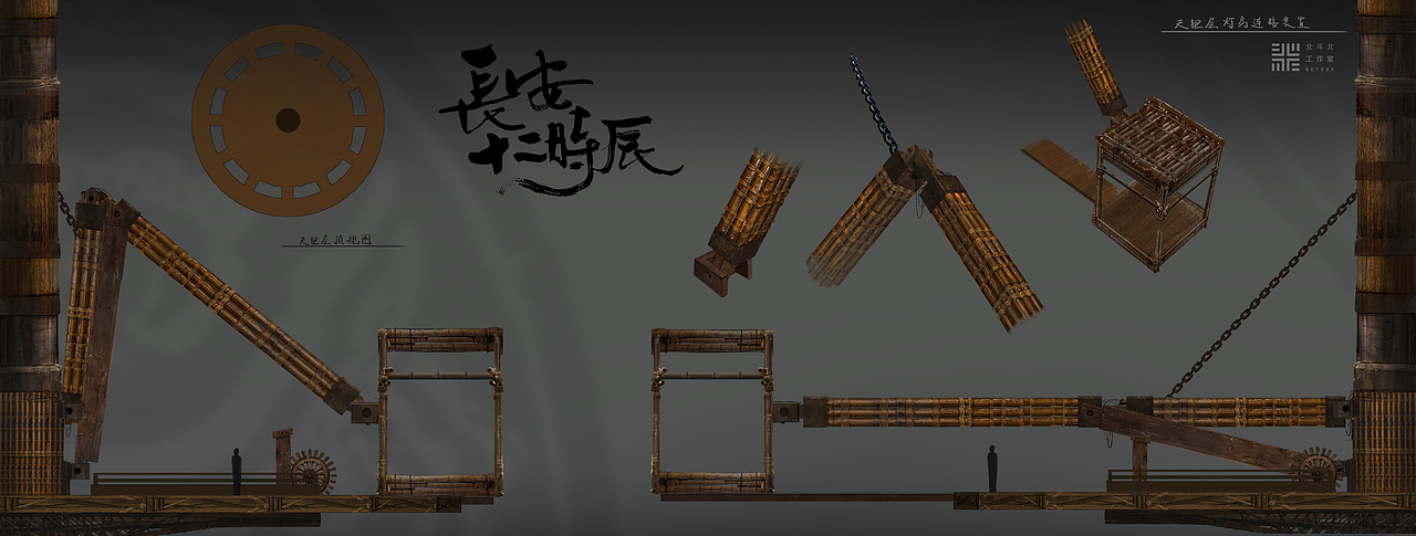 《长安十二时辰》（下）（图ZMTc4NDAzMDIw） - 概念设定 - 站酷设计师北斗北工作室原创素材 - 站酷ZCOOL