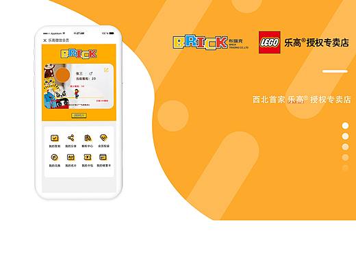 布瑞克-乐高授权专卖