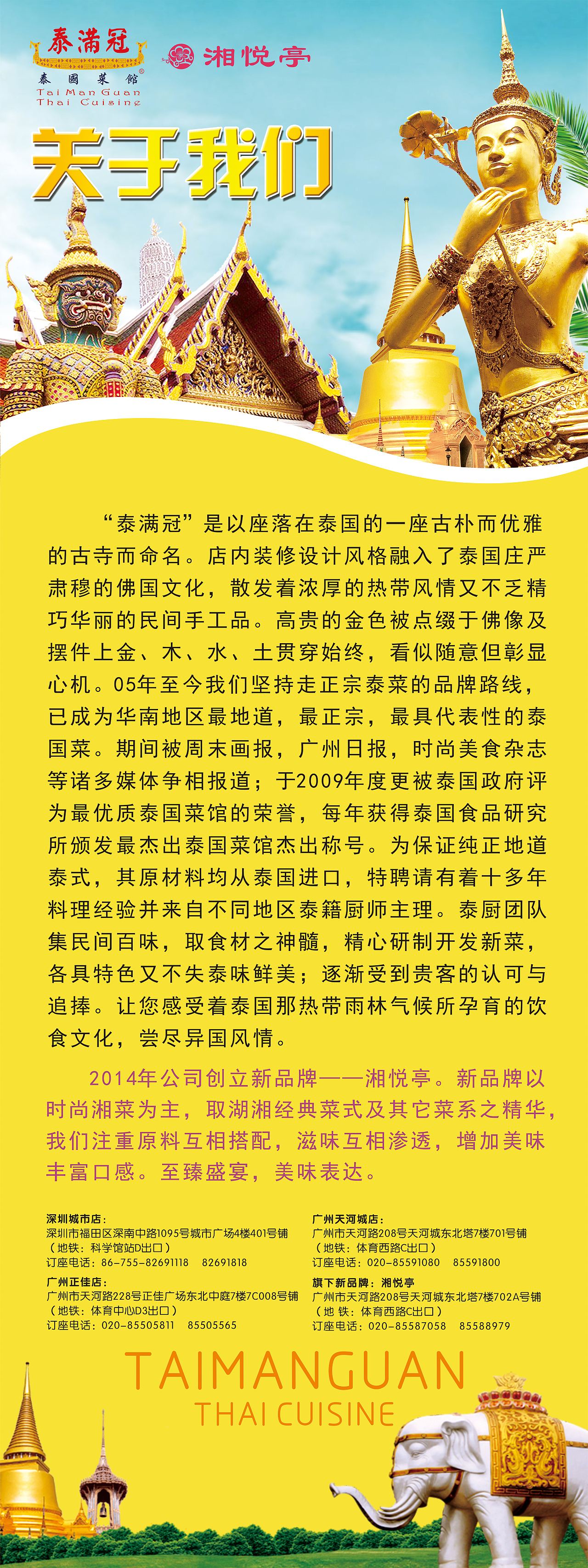 X展架集合（图ZMjA0NDk0NzUy） - 宣传物料 - 站酷设计师查莉丝小姐姐原创素材 - 站酷ZCOOL