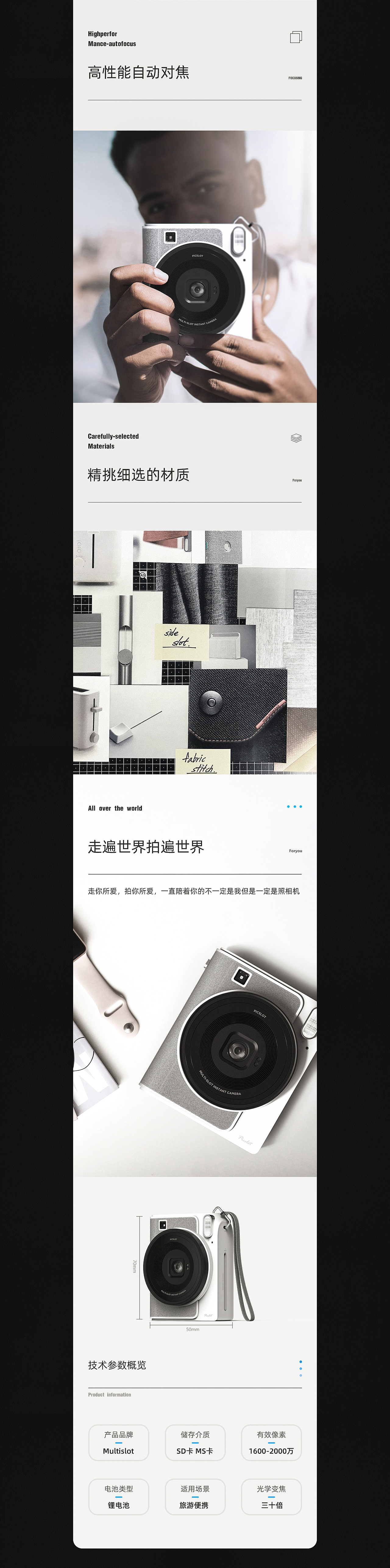 2019-2020详情页作品集（图ZMjE2MDY4NDIw） - 电商 - 站酷设计师Saintelbeda箱包原创素材 - 站酷ZCOOL