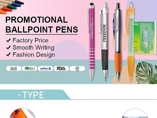 跨境电商圆珠笔详情