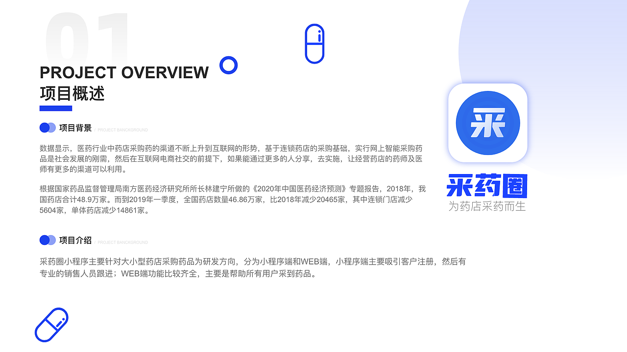 2020作品集（图ZMjQ5MDcyNjUy） - APP界面 - 站酷设计师嘉欣设计原创素材 - 站酷ZCOOL