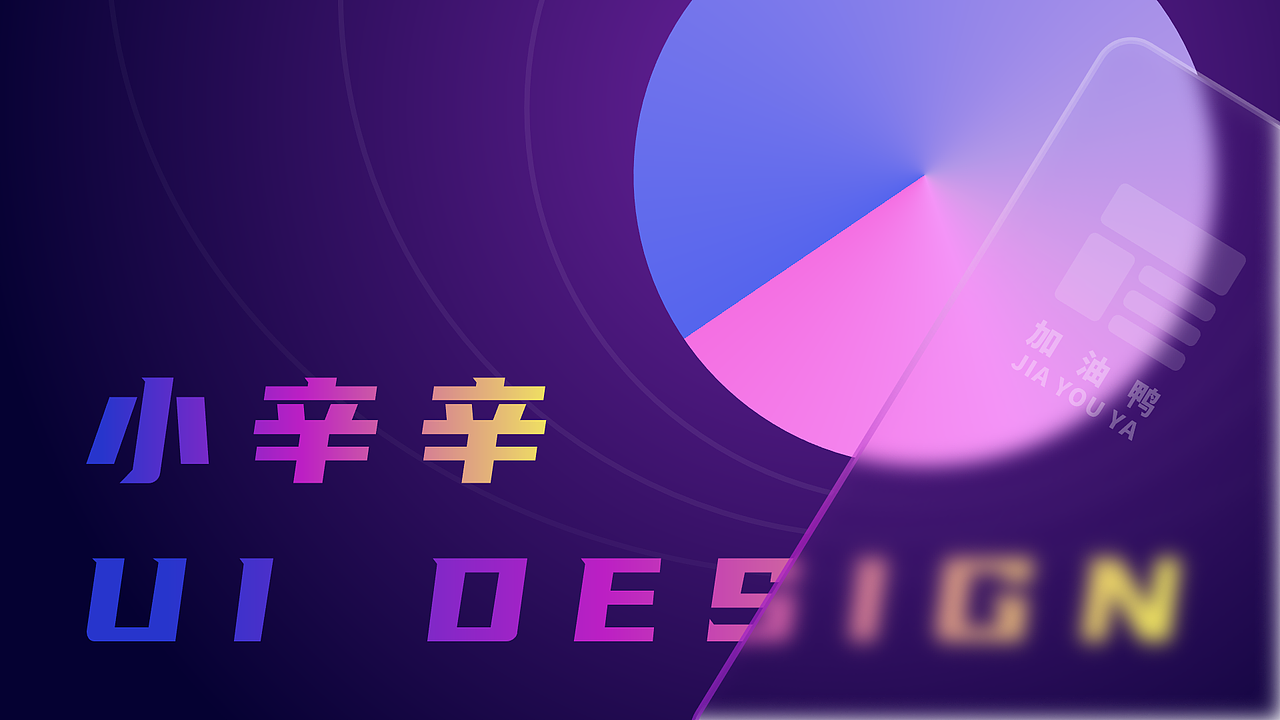 摸鱼集（图ZMjc4NTA3MDYw） - 图标 - 站酷设计师陈yoo原创素材 - 站酷ZCOOL