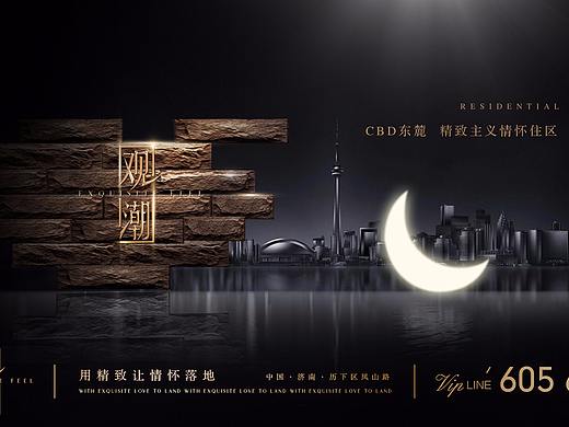 旭辉金域蓝山——观潮