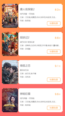 小动画（图ZMTEwNTA2NDc2） - 交互/UE - 站酷设计师灵魂丶画手原创素材 - 站酷ZCOOL