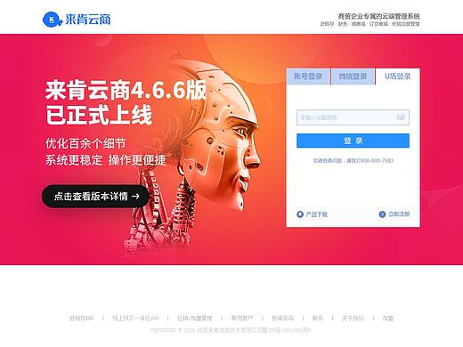 登录页（个人主页-ZMjc0OTg5OTI=） - 企业官网 - 站酷设计师lala4349原创素材 - 站酷ZCOOL