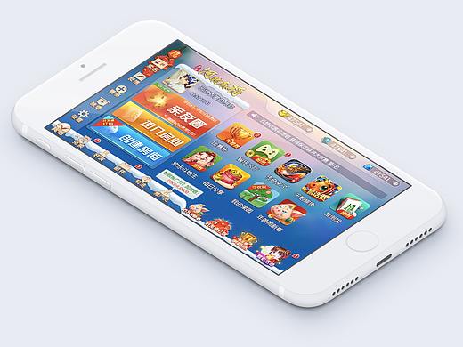 新版河北大唐麻将UI