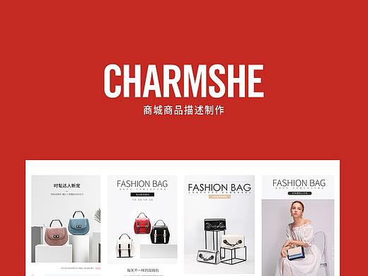 商品描述，详情页