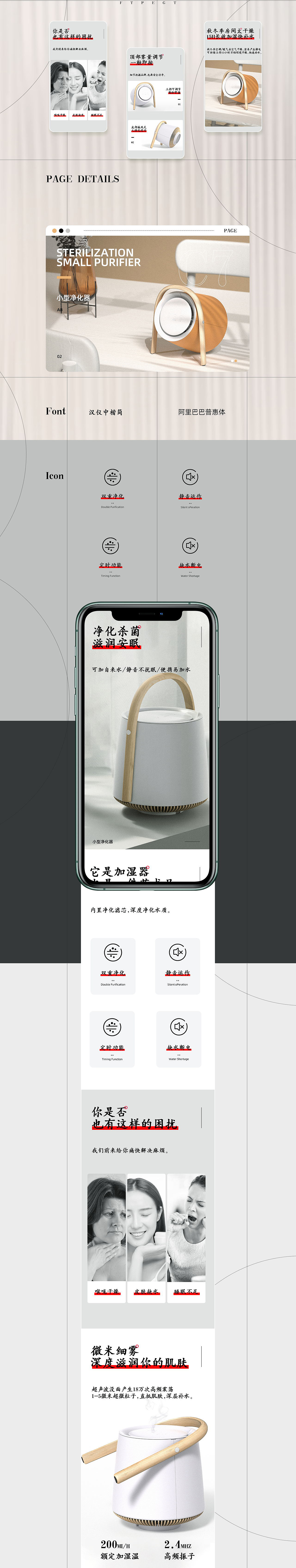 家电x2（图ZMjMyNzA5MTQ4） - 电商 - 站酷设计师yang丶云里原创素材 - 站酷ZCOOL