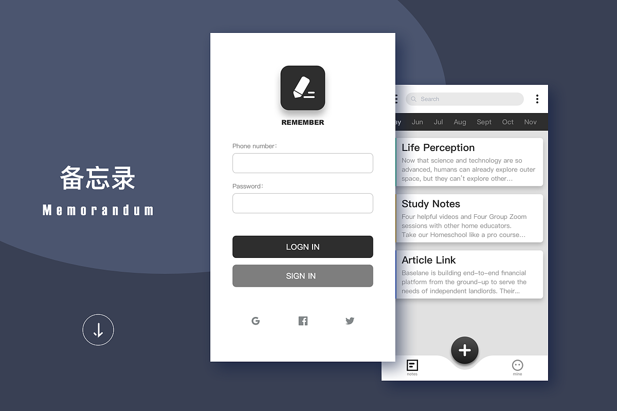 Page interaction.June.01