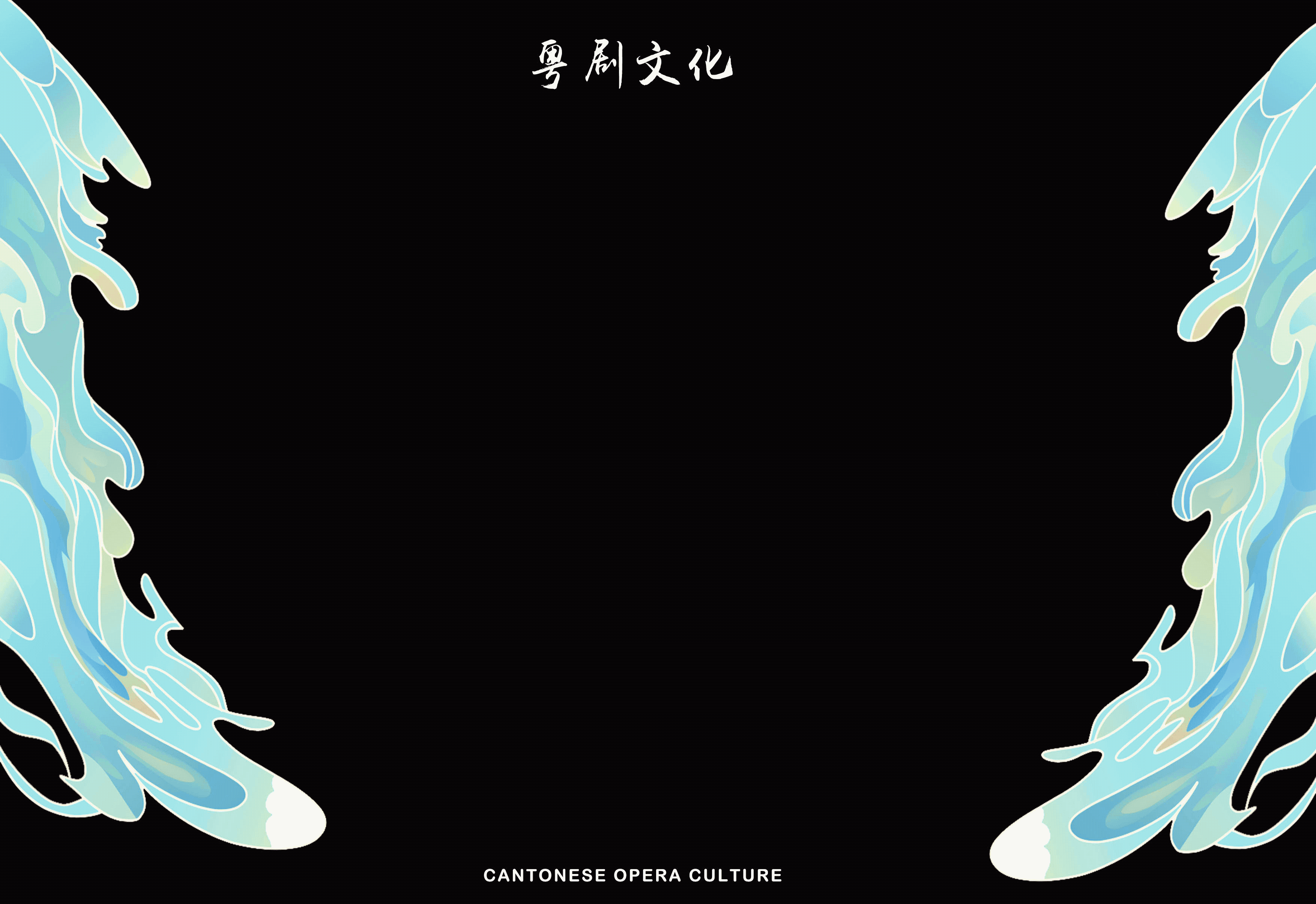 城市地标国潮插画【广州】