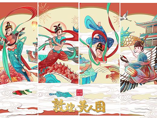 敦煌美人图|敦煌国风文创