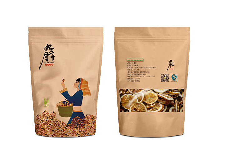 九月二十（图ZMzIyNTEwNjQ=） - 包装 - 站酷设计师早为品牌设计原创素材 - 站酷ZCOOL