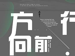 杂志排版
