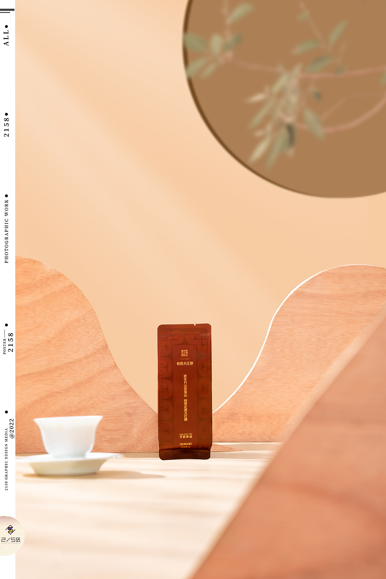 享儒—丹袍——2158图文摄影（图ZMjg4MDQyNjcy） - 产品摄影 - 站酷设计师零物原创素材 - 站酷ZCOOL