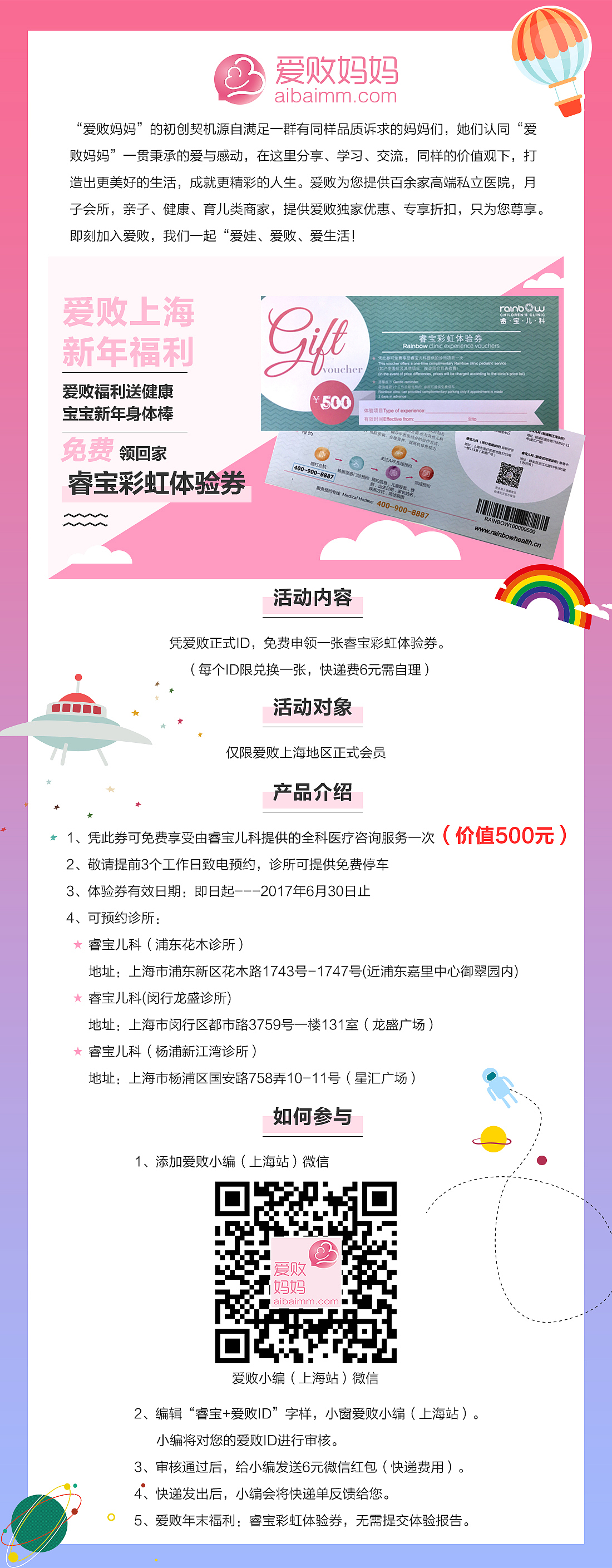 活动推广图（图ZMTExOTY2Nzc2） - 宣传物料 - 站酷设计师小岛island原创素材 - 站酷ZCOOL