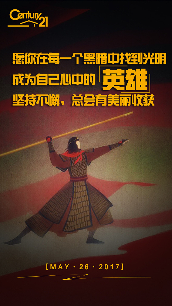海报1（图ZMTY2OTA2NDA4） - 海报 - 站酷设计师忆清晰原创素材 - 站酷ZCOOL