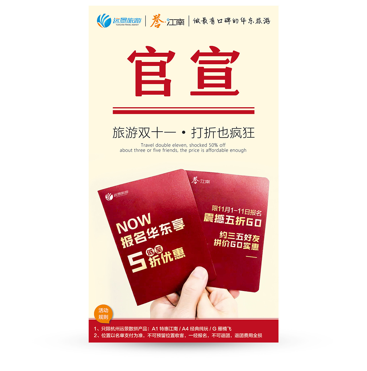  没有大动作,怎敢惊动您!