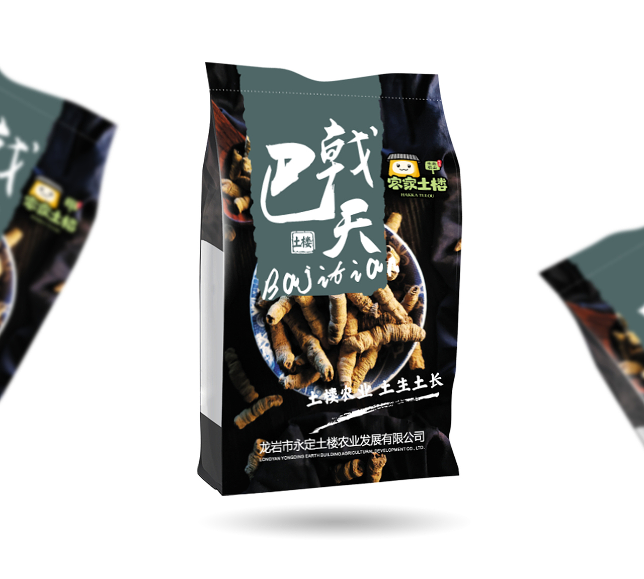 产品包装（图ZMTQyMTQwNzIw） - 包装 - 站酷设计师羽木丘插画原创素材 - 站酷ZCOOL