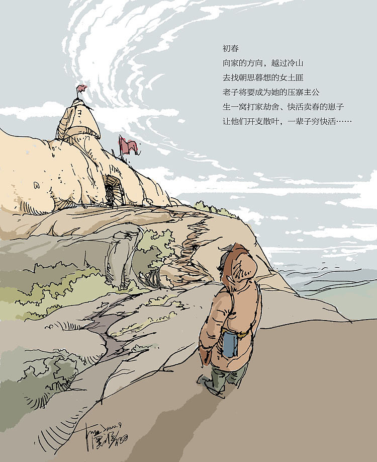 杂念（图ZMTE2NDU4NTY=） - 商业插画 - 站酷设计师DX_IDO原创素材 - 站酷ZCOOL