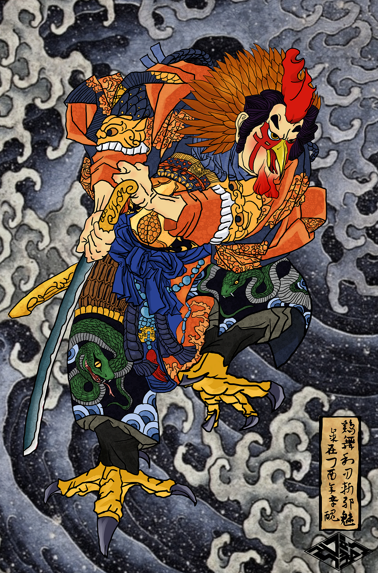 虽然鸡年画鸡结束了，但丝毫不影响我的第一只浮世绘鸡武士的诞生。鸡舞利刃斩邪魅！！祝大家丁酉大吉！（图ZNjkzNjQ5OTY=） - 创作习作 - 站酷设计师断水流大湿兄原创素材 - 站酷ZCOOL