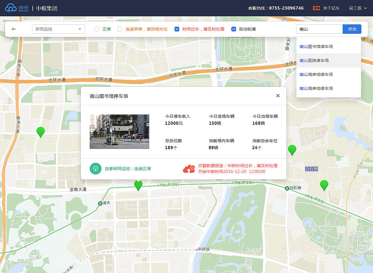 后台管理系统UI界面复盘（图ZOTI3NzAwNjQ=） - 软件界面 - 站酷设计师涂鸦枉纸原创素材 - 站酷ZCOOL