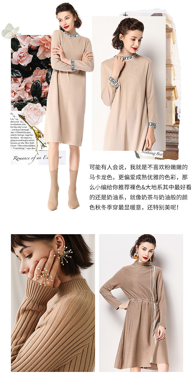 白鹿语种草（图ZMTQwNzQ2MzAw） - 电商 - 站酷设计师2二狗子原创素材 - 站酷ZCOOL