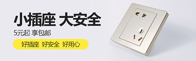 测试点击率10%钻展广告图2（图ZMTUyMDM3MjQw） - 电商 - 站酷设计师zhaojianz原创素材 - 站酷ZCOOL