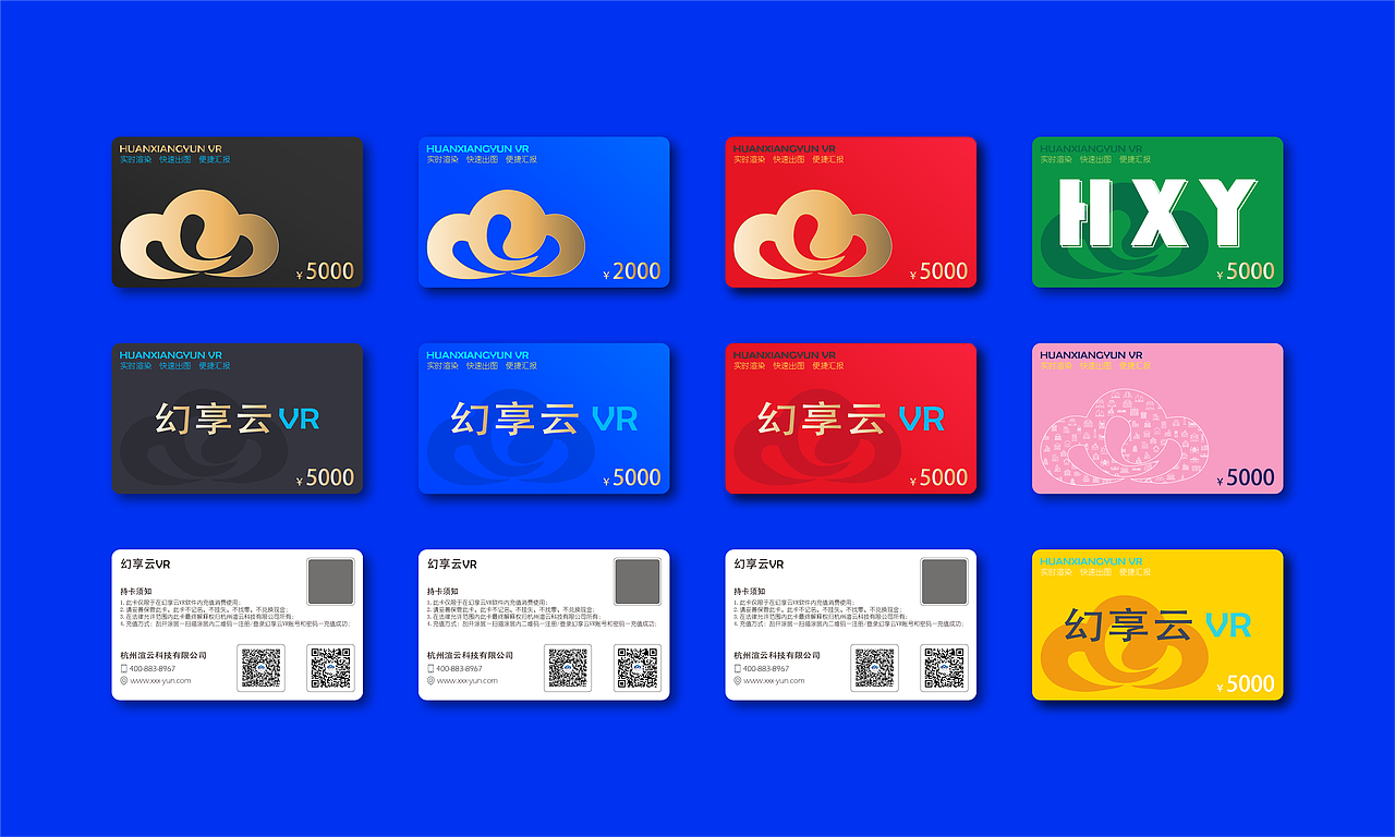 充值卡设计（图ZMTgxNjgxMzI4） - 品牌 - 站酷设计师WANG大吉原创素材 - 站酷ZCOOL