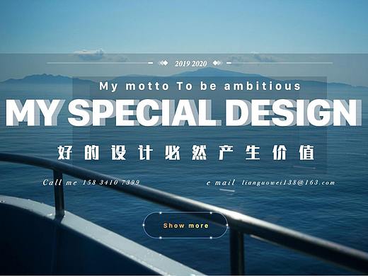 2019年個(gè)人作品集