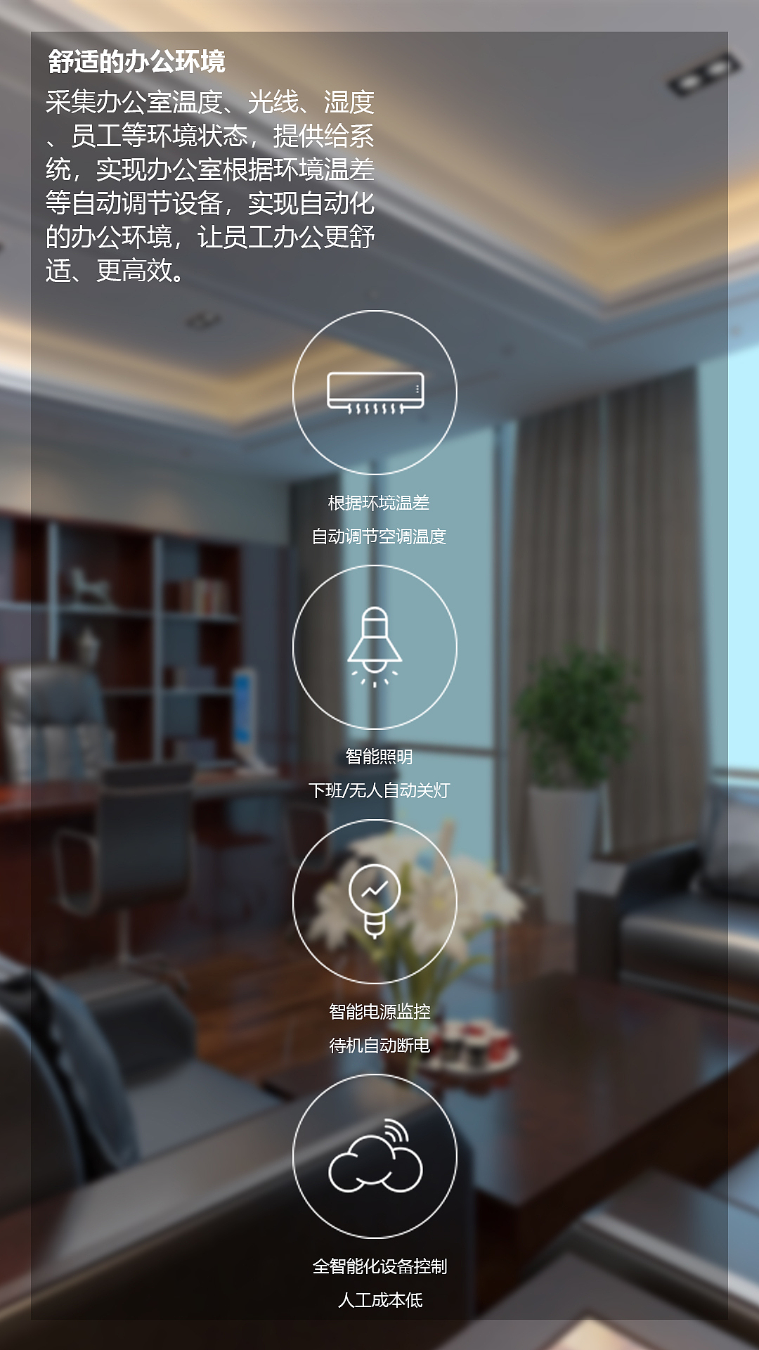 句容市综合能源服务中心商业解决方案（图ZMjY0NzYxNzIw） - 软件界面 - 站酷设计师戒不掉的原创素材 - 站酷ZCOOL