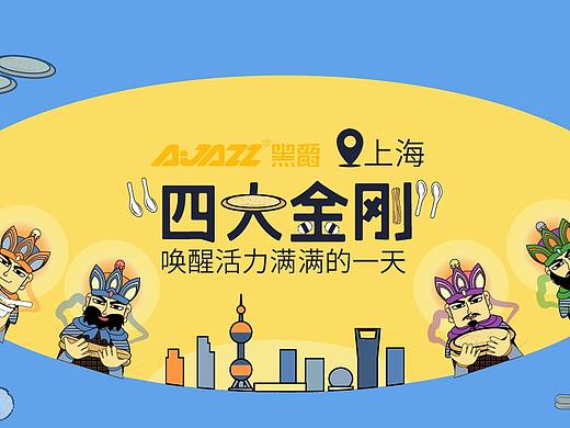 键帽提案（个人主页-ZNTU4MzgyMDQ=） - 其他平面 - 站酷设计师Z14404864原创素材 - 站酷ZCOOL