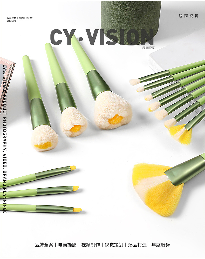 化妆刷套装眼部刷子软毛鼻影刷唇刷初学者美妆工具（图ZMjg0MzQ5NzYw） - 产品摄影 - 站酷设计师程雨视觉传媒原创素材 - 站酷ZCOOL